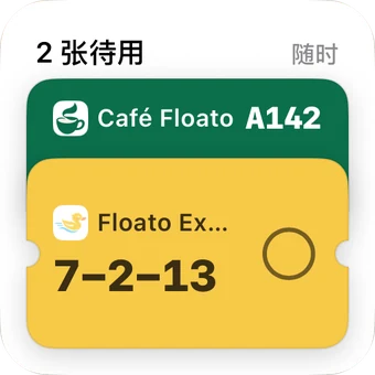 主屏小号小组件：2 张待用，Café Floato A142 与 Floato Express 7-2-13 叠在一起